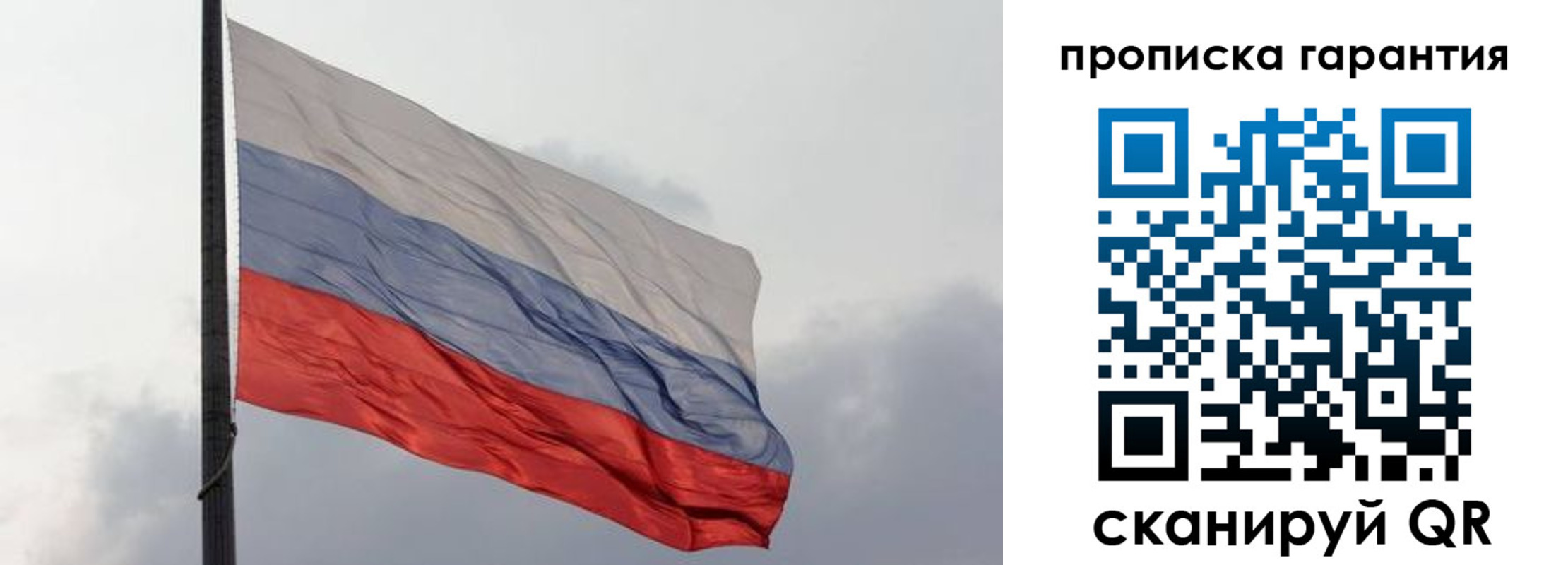 временная регистрация поиск в Бодайбо